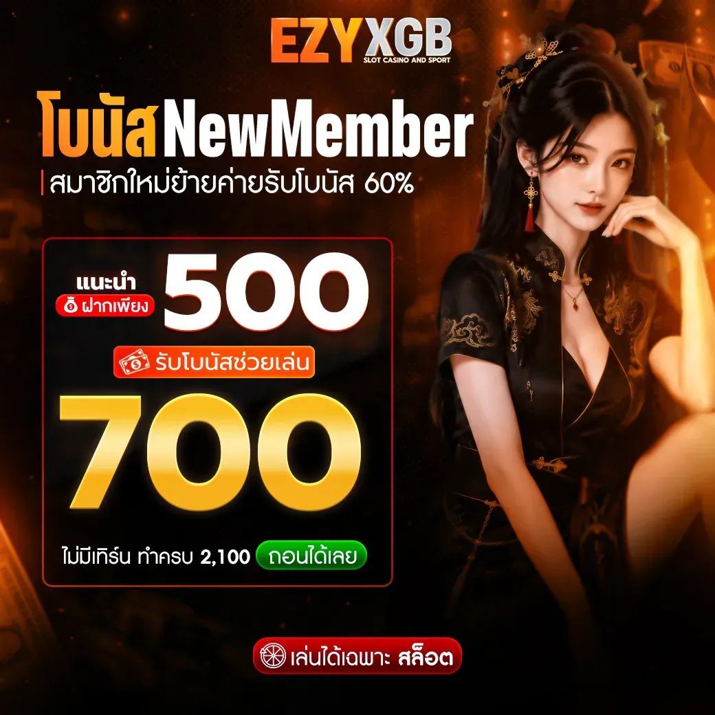 EZYXGB